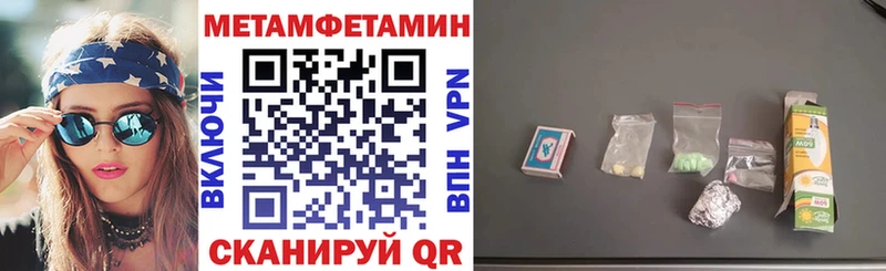дарнет шоп  мега рабочий сайт  Амфетамин 97%  Усолье 