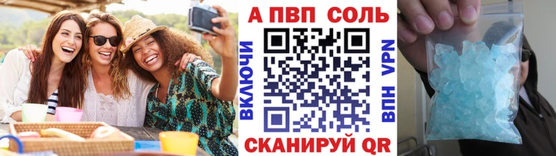 мега   darknet как зайти  А ПВП VHQ  Усолье 