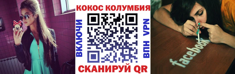 сколько стоит  Усолье  Кокаин 97% 