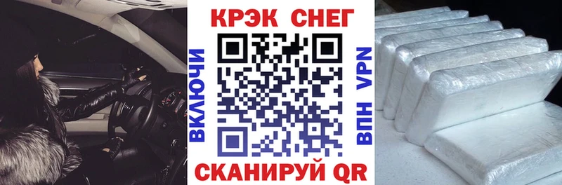КОКАИН Колумбийский Усолье