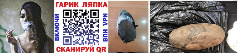 ГАШИШ гашик  mega зеркало  Усолье 
