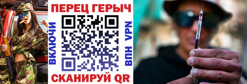 купить наркоту  Усолье  блэк спрут ссылка  Героин белый 