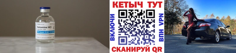 что такое наркотик  Усолье  Кетамин ketamine 