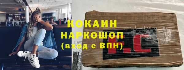 скорость mdpv Белокуриха