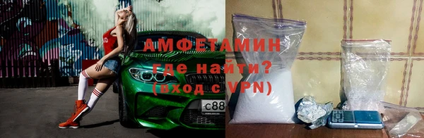 скорость mdpv Белокуриха