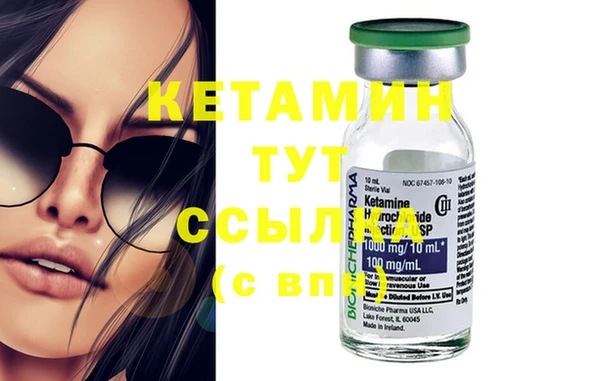 кристаллы Беломорск