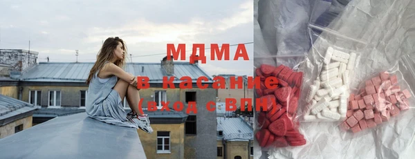кристаллы Беломорск