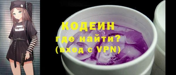 кристаллы Беломорск