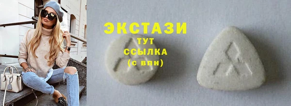 шишки Белоозёрский