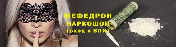 шишки Белоозёрский
