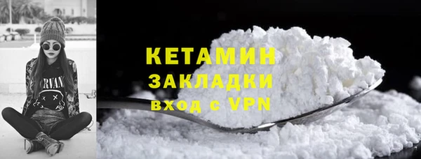 скорость mdpv Белокуриха
