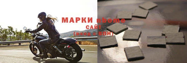 кристаллы Беломорск