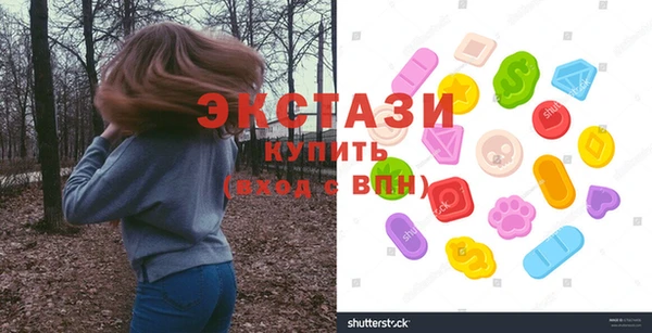 кристаллы Беломорск