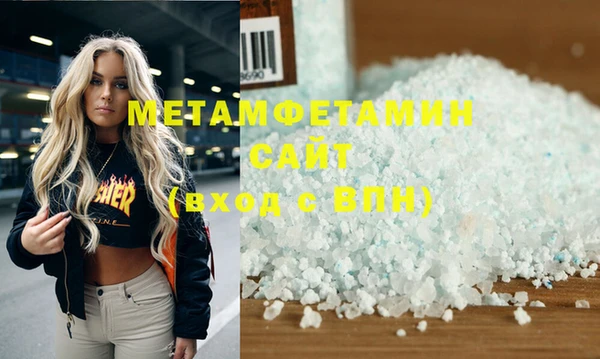 шишки Белоозёрский