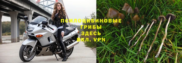 кристаллы Беломорск