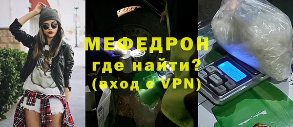 кристаллы Беломорск