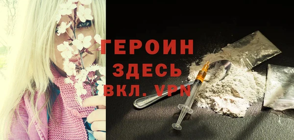 кристаллы Беломорск