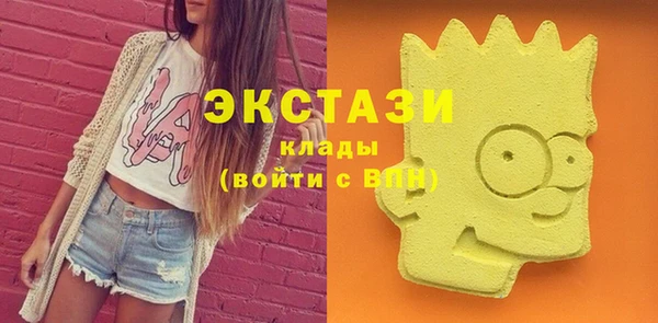 скорость mdpv Белокуриха