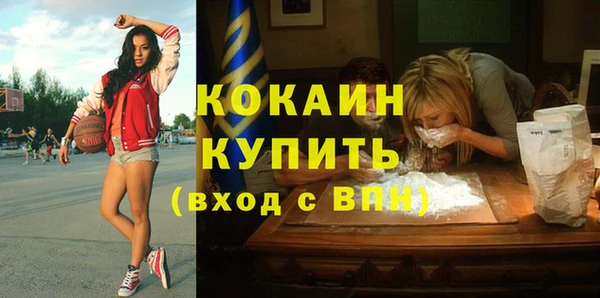 кристаллы Беломорск