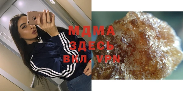 скорость mdpv Белокуриха