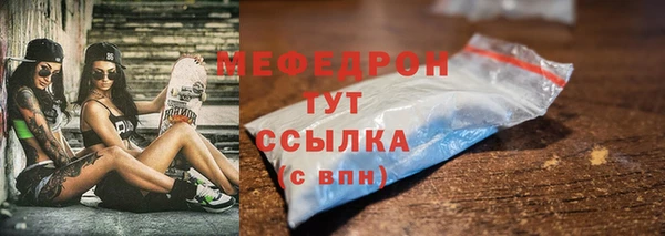 шишки Белоозёрский