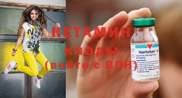 скорость mdpv Белокуриха