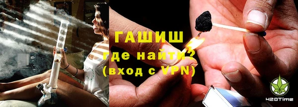 шишки Белоозёрский