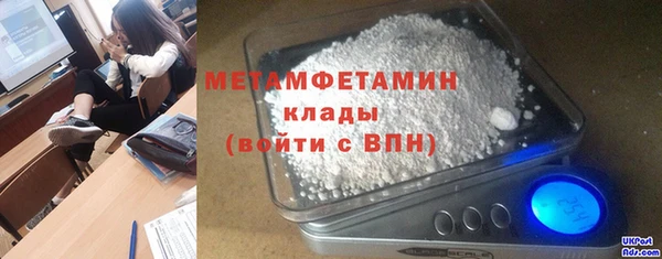 скорость mdpv Белокуриха