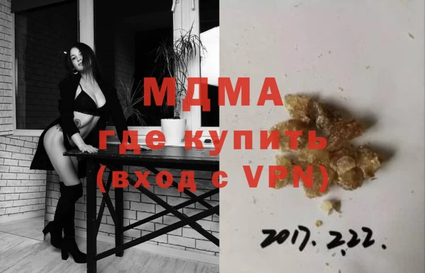 скорость mdpv Белокуриха