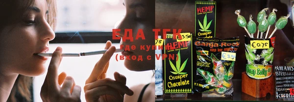 кристаллы Беломорск