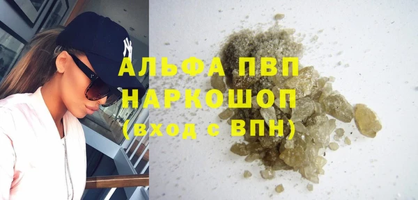 скорость mdpv Белокуриха