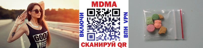МДМА кристаллы  купить   даркнет формула  Усолье 