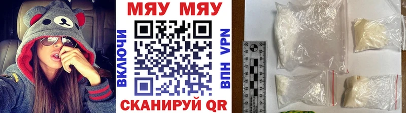 купить  сайты  Усолье  Мефедрон кристаллы 
