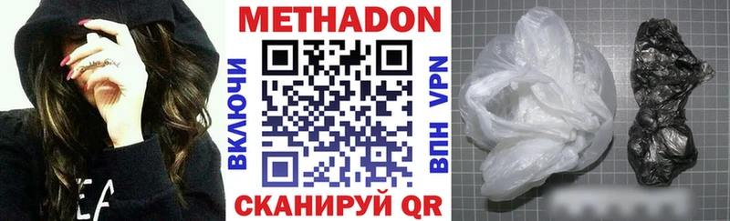 Метадон мёд  где купить наркотик  Усолье 