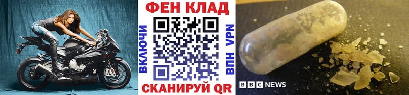 как найти   гидра ссылка  МЕТАМФЕТАМИН пудра  Усолье 
