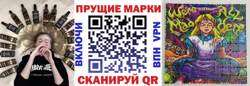 где купить наркотик  Усолье  Марки N-bome 1,8мг 
