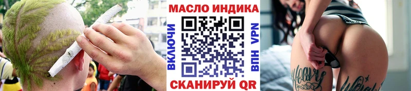 ТГК гашишное масло  хочу наркоту  Усолье 